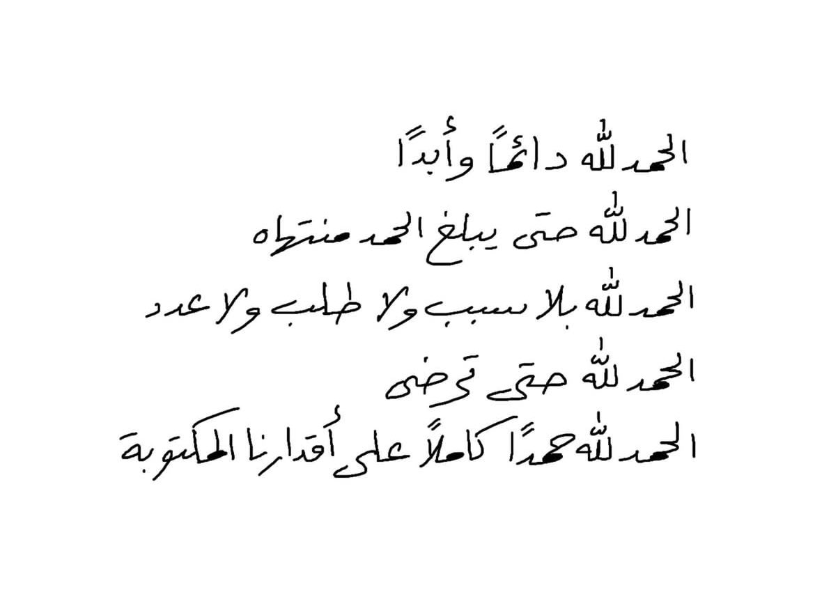 Tahfeez_al4at's tweet photo. ♥️ https://t.co/DnC0Fc2dXP