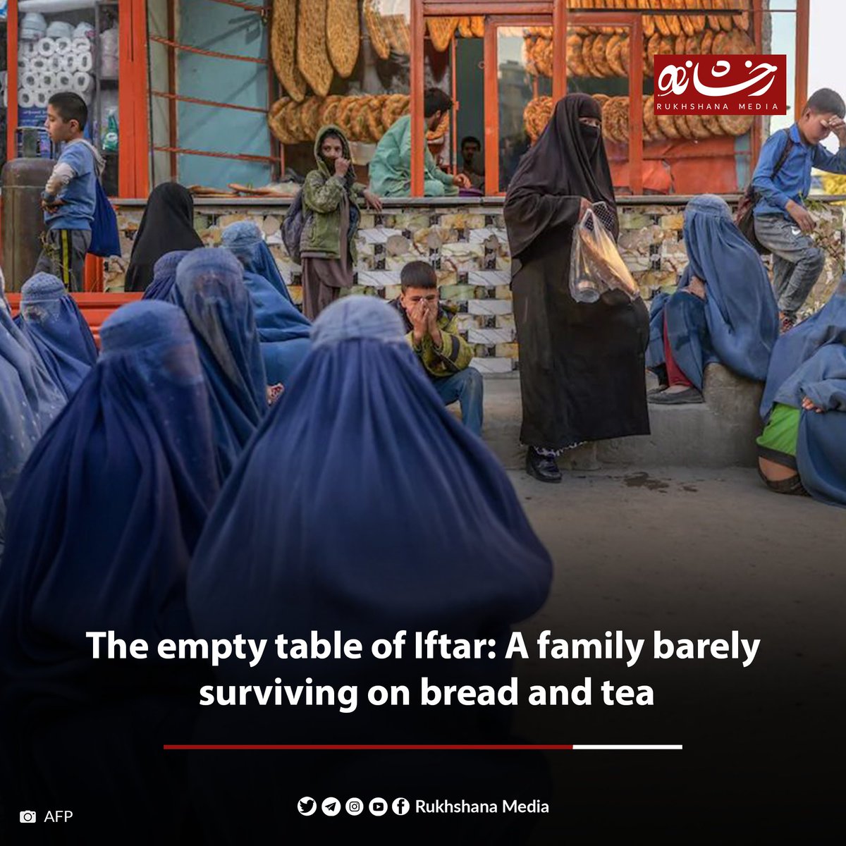 #ICYMI The UN’s World Food Programme (WFP) estimates that one in three Afghans don’t know where their next meal will come from. It’s a statistic that isn’t just about hunger. The consequences ripple out across their lives. Read more here: rukhshana.com/en/the-empty-t…