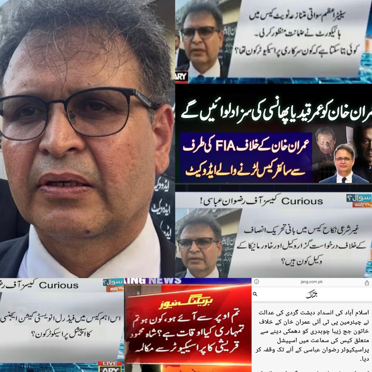 Waqar Malik tweet media