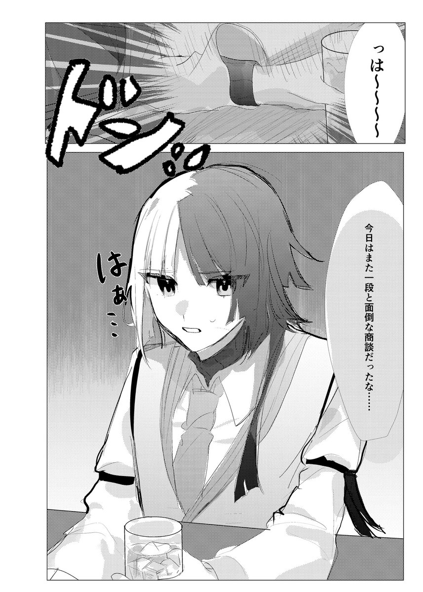 かしわ天 (@kashiwa_1907) / Posts / X