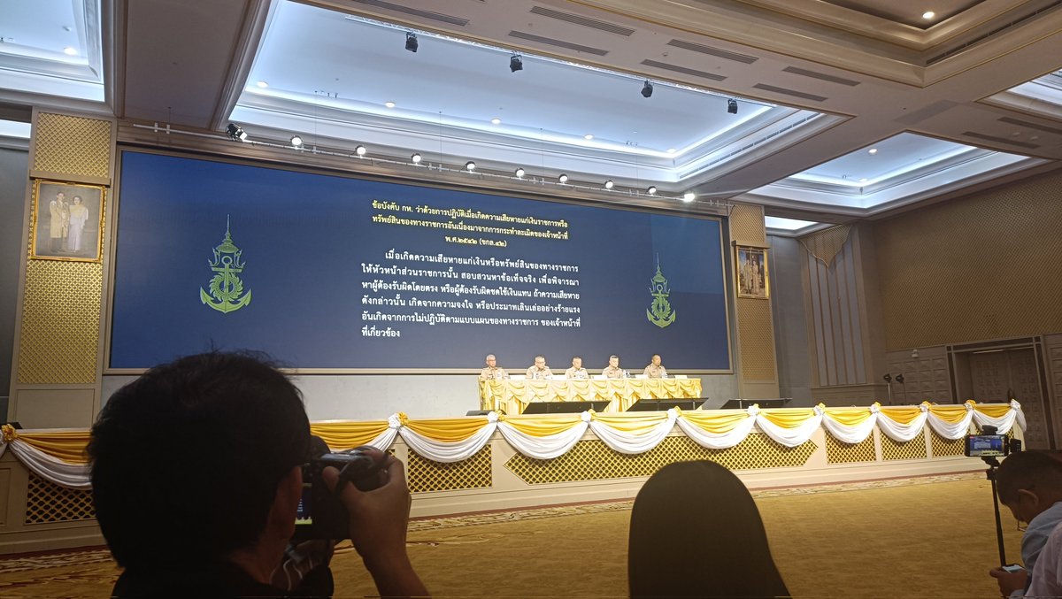 สรุป เรือสุโขทัยอับปาง เพราะ
โชคร้ายเจอสภาพอากาศแปรปรวน
กับ ผู้การไม่รอบคอบ
ถ้าจะเอาแบบนี้ไม่ต้องรอถึง 15 เดือนก็ได้ เดาได้ตั้งล่มวันแรกแล้ว