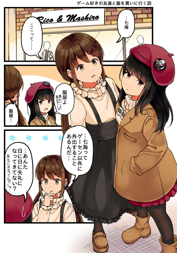 3/9 