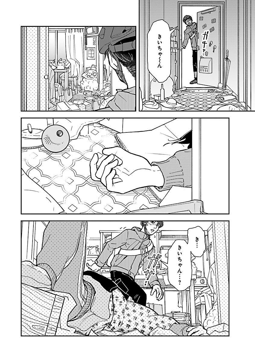 (2/6) 