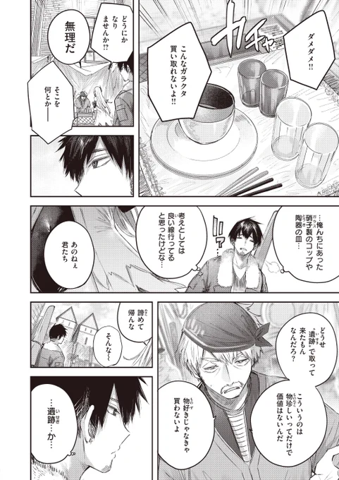 (2/2)

※イメージ画像と実際の修正方法は異なる場合があります 
