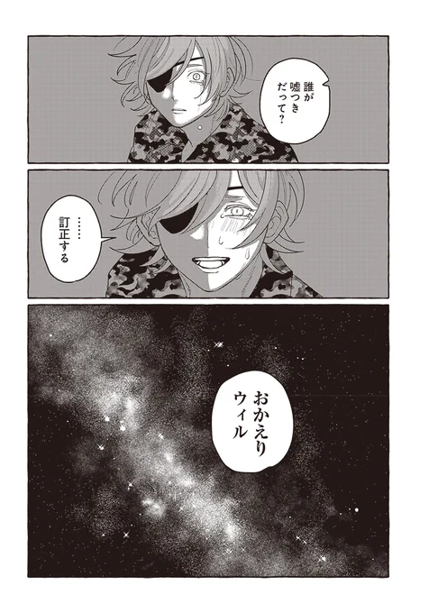 @m_shiratsuchi (14/14)

▼白地真先生の他の作品はコチラから 
https://t.co/o9LqBRQe6P 