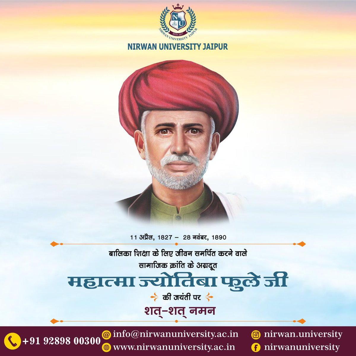 महात्मा ज्योतिबा फुले जी की जयंती पर शत्-शत् नमन! 🙏🏽🌼 उन्होंने बालिका शिक्षा के प्रति अपने समर्पण से सामाजिक क्रांति का मार्ग प्रशस्त किया। #ज्योतिबा_फुले #जयंती #समाजिक_क्रांति #BestCollege #University #BestUniversity #CollegeinJaipur #CollegeinRajasthan #Jaipur #Pinkcity