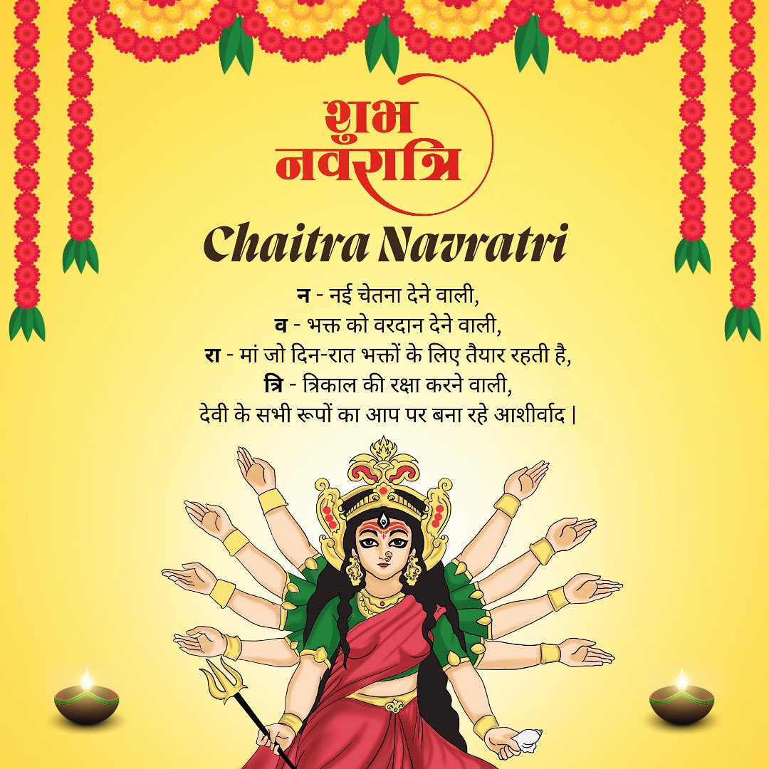 May the divine goddess bless you with abundance of prosperity and joy. 🙏🏻✨ #ChaitraNavratri2024