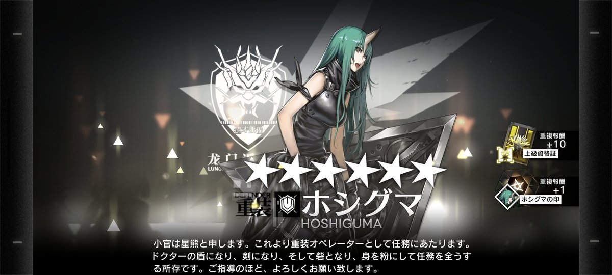 Rindou010119's tweet photo. 先日、上級エリートタグ2連続で来たっていう報告
盟友欲しい https://t.co/maERRuZvaH