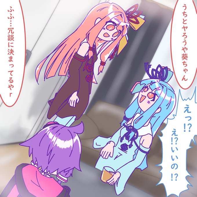 見守るゆかりさん 