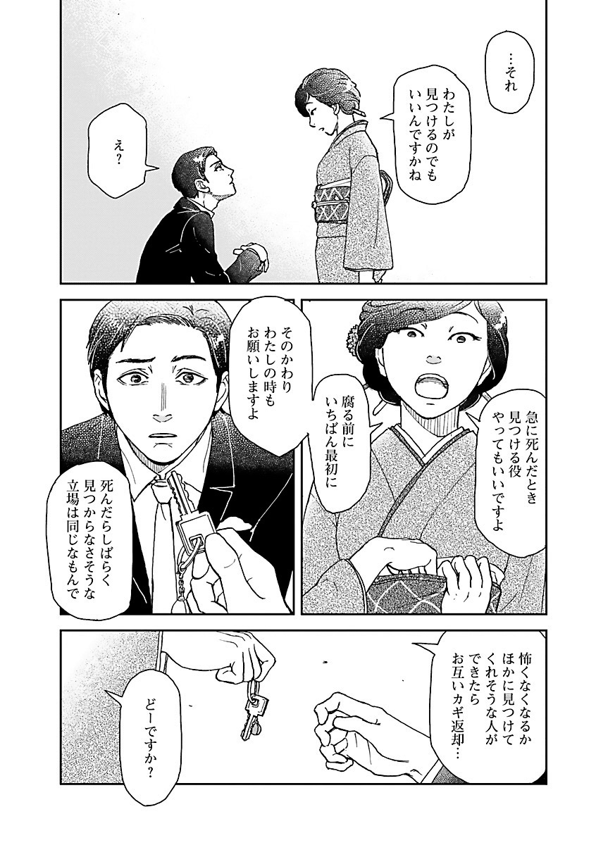 (5/6) 