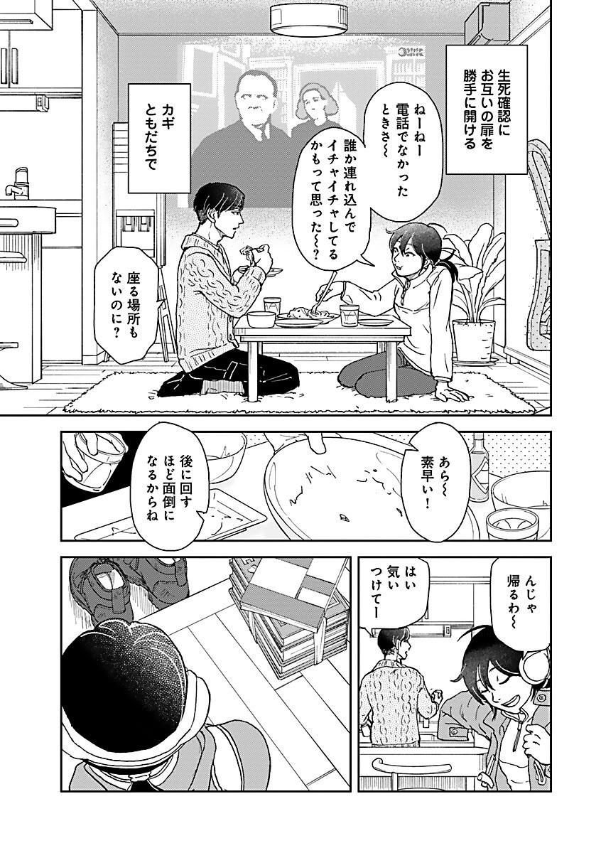 (6/6) 