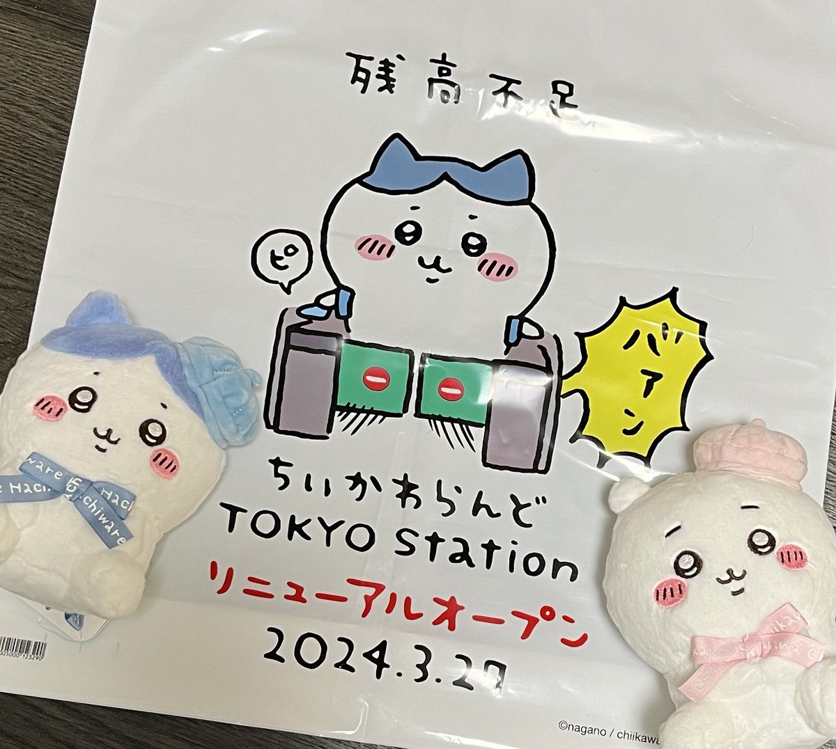 drawing_umi's tweet photo. 全然浮上しないけど何してたの？？？と言いますと、好きなものリストにちいかわが加わりました。現場からは以上です。 https://t.co/Snja2mueiO