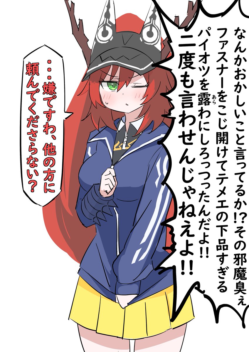 超竜バジュラズテラ(1/3) #ドラ娘FA #デュエマ王道 