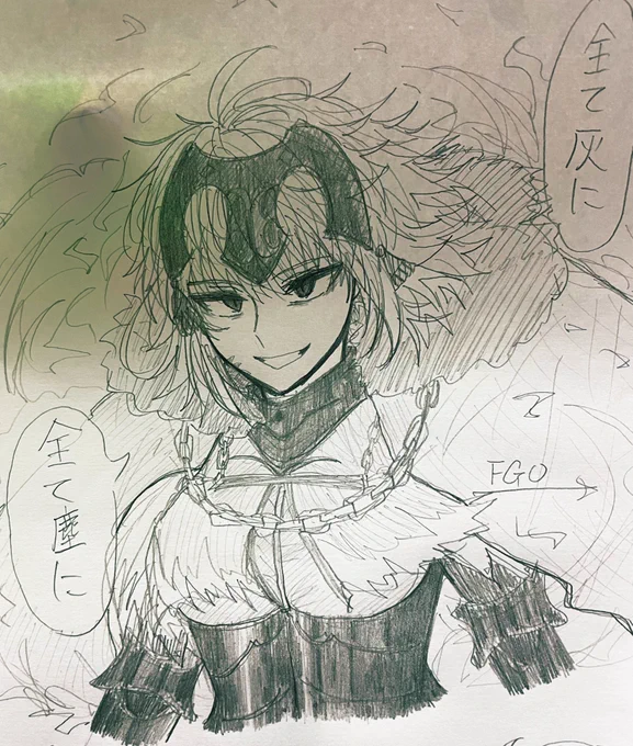 個別にした 
