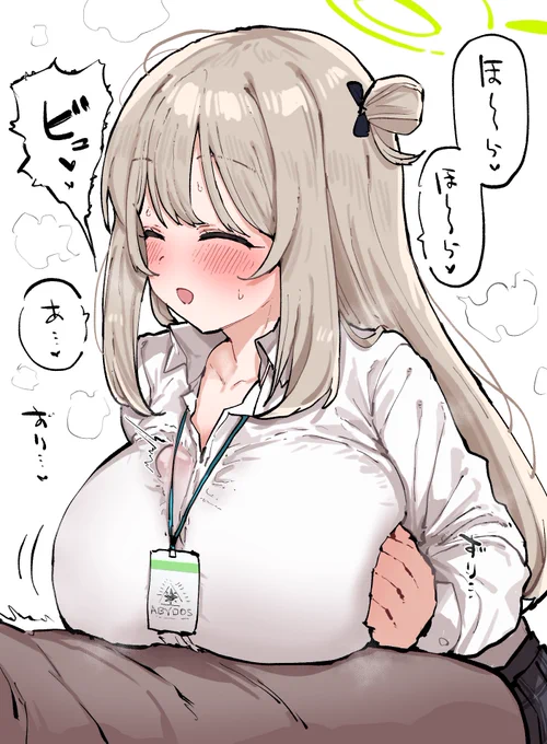 むっちりずり 