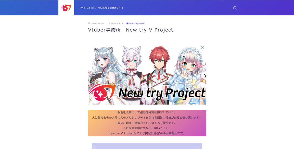 New try V Project (@Newtry_V) / Posts / X