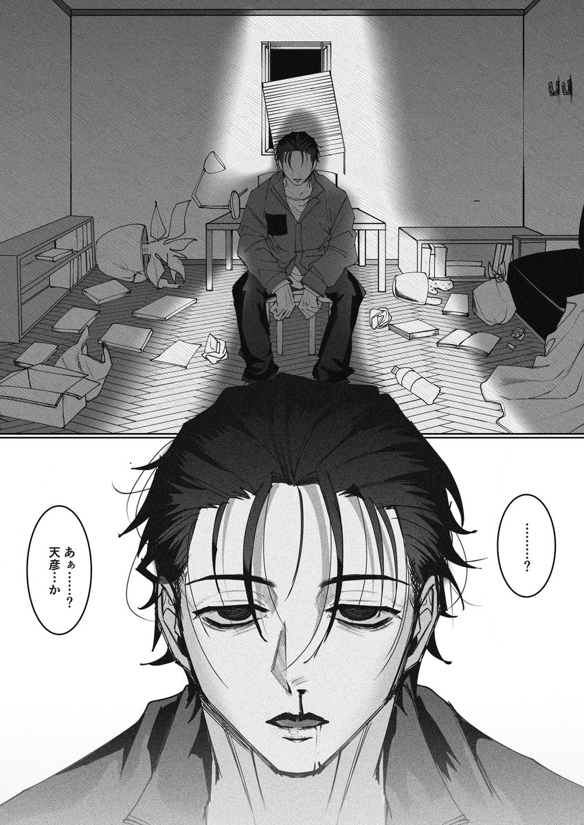 (2/4) 