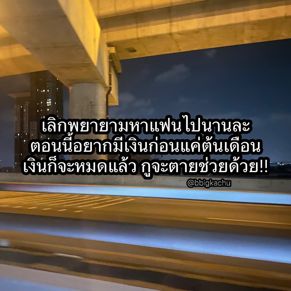 sad boy . (@bbigkachu) on Twitter photo 