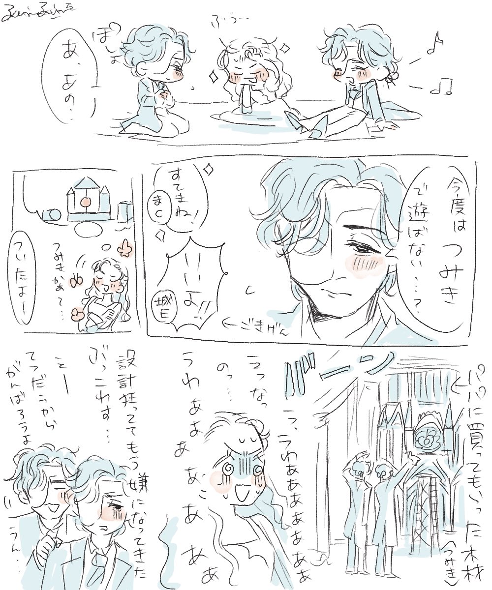 範疇ゥ 