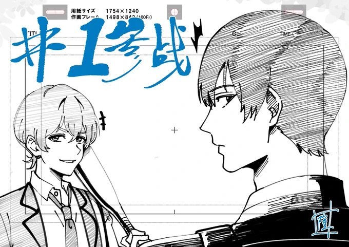 #忘却バッテリー
01参战 