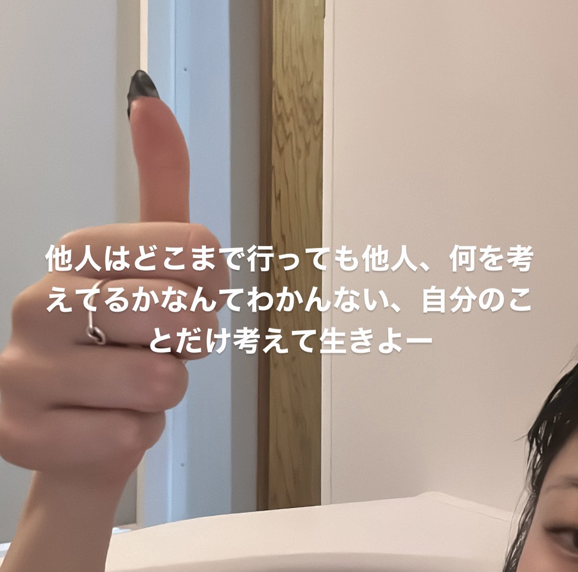 oppai919's tweet photo. 全部分かろうとしなくていい
今日の私のストーリーより https://t.co/1RMCVDgGpu