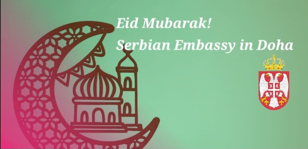 تتمنى سفارة جمهورية صربيا في قطر عيدا مباركا وسعيدا.. عيد مبارك. EID MUBARAK! @MofaQatar_EN @MFASerbia