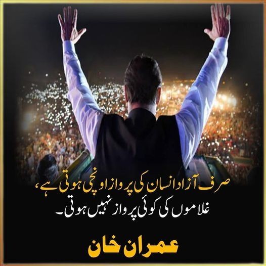 PTI_ Promoti0n (@ptipromo) on Twitter photo 💥پروموشن لسٹ نمبر 2
💥پی ٹی آٸی کے ایکٹیو کارکن ایک دوسرے کو فالو کر کے فالو بیک دیں ۔
💥اس ٹویٹ کو لاٸیک اور ریٹویٹ ضرورکریں۔
@pti780
<a href="/IKHAN_804_/">خان</a>
@F_ali40
@Aqi_IK
<a href="/itx_zeeni/">زینیـــــہ خـان🍁</a>
@IK_Imrani
<a href="/Zahoorkhaan11/">Zahoor Khan</a>
<a href="/Nishuch1234/">Nisha.....</a>
<a href="/arsalankaleem16/">arsalan kaleem</a> 💥پروموشن لسٹ نمبر 2
💥پی ٹی آٸی کے ایکٹیو کارکن ایک دوسرے کو فالو کر کے فالو بیک دیں ۔
💥اس ٹویٹ کو لاٸیک اور ریٹویٹ ضرورکریں۔
@pti780
<a href="/IKHAN_804_/">خان</a>
@F_ali40
@Aqi_IK
<a href="/itx_zeeni/">زینیـــــہ خـان🍁</a>
@IK_Imrani
<a href="/Zahoorkhaan11/">Zahoor Khan</a>
<a href="/Nishuch1234/">Nisha.....</a>
<a href="/arsalankaleem16/">arsalan kaleem</a>