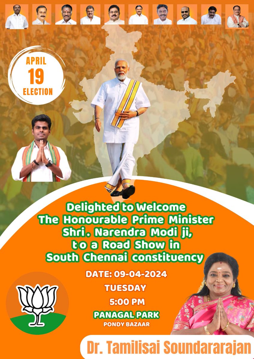 இயற்கை விவசாயத்தை ஊக்குவிக்கும் வகையில் ஒரு கோடி விவசாயிகளுக்கு தேவையான உதவிகள் செய்து  இதற்காக 10,000 உயிரி உள்ளீட்டு ஆதார மையங்கள் அமைத்து தந்தவர்  நமது பாரத பிரதமர் நரேந்திர மோடி.

<a href="/DrTamilisai4BJP/">Dr Tamilisai Soundararajan</a> <a href="/narendramodi/">Narendra Modi</a> <a href="/annamalai_k/">K.Annamalai</a> <a href="/Arthickjayam/">Arthick Jayam</a> #SouthChennaiWelcomesModi