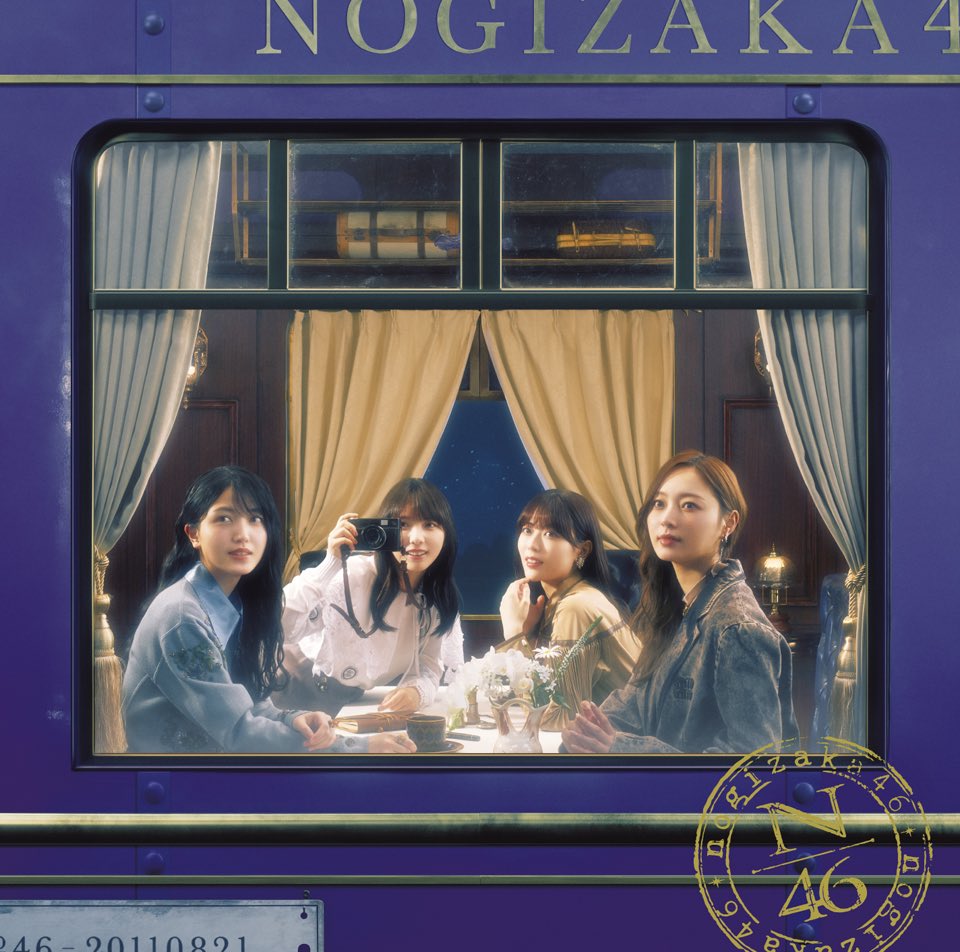 iamkanatasaito's tweet photo. 【本日発売】
乃木坂46さん(@nogizaka46 )
35thシングル｢チャンスは平等｣
c/w曲 『あと7曲』

久保卓人さんと共作曲 / 編曲させていただきました！
ギターは石口侑弥さんです！
何卒よろしくお願いいたします🎤
#チャンスは平等 #あと7曲 https://t.co/usFnUa5eqk