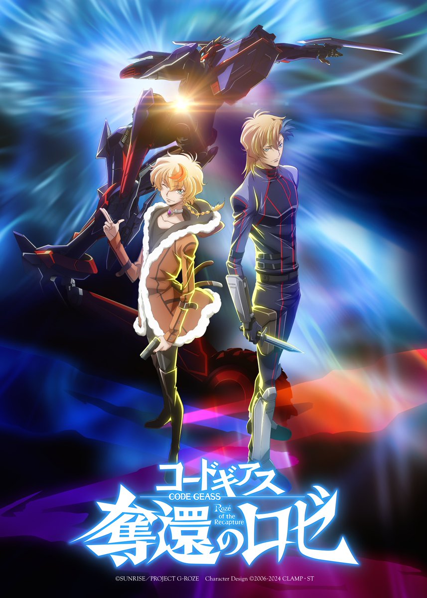 [情報] Code Geass奪還的Roze 第1幕主視覺新角