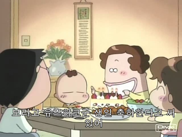 홍동균 생일 축하해😍