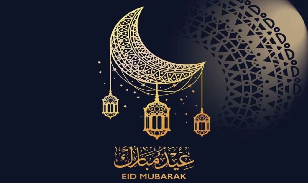 تقبل الله منا ومنكم صالح الاعمال وكل عام انتم وجميع أحبابكم بخير وصحة وسعادة 💚 Eid Mubarak 🎉🎉🎉 #عيد_الفطر #EidMubarak