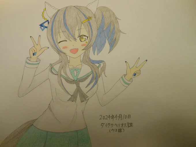 4月10日:ウェーイ系でギャルウマ娘のダイタクヘリオスたん、誕生日おめでとうございますー。#ダイタクヘリオス生誕祭2024#ウマ娘 