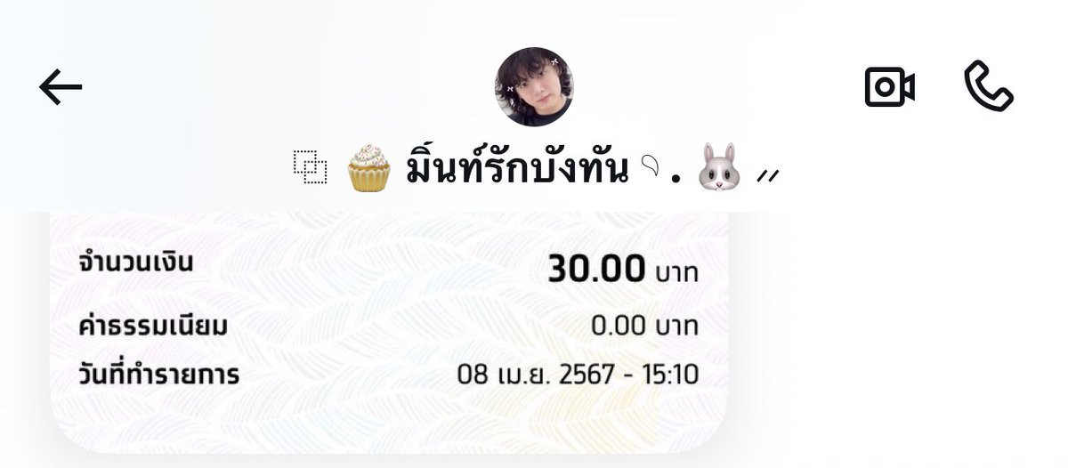 Littlepony210_'s tweet image. ซอง 30฿ ใครจะได้เป็นผู้ชนะ 1 คน ในคืนนี้ 🌷✨

เพื่อนแจกซองแดง รีทวิตเยย อีก 20 นาทีแท็ก 🎉