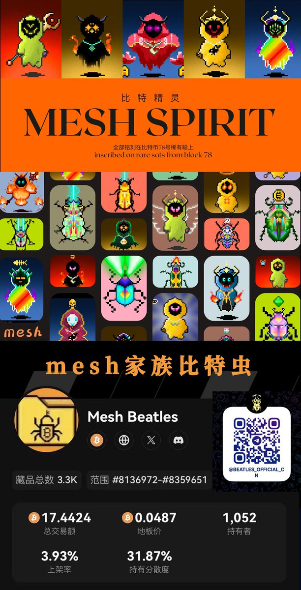 酸辣糖葫芦 tweet media