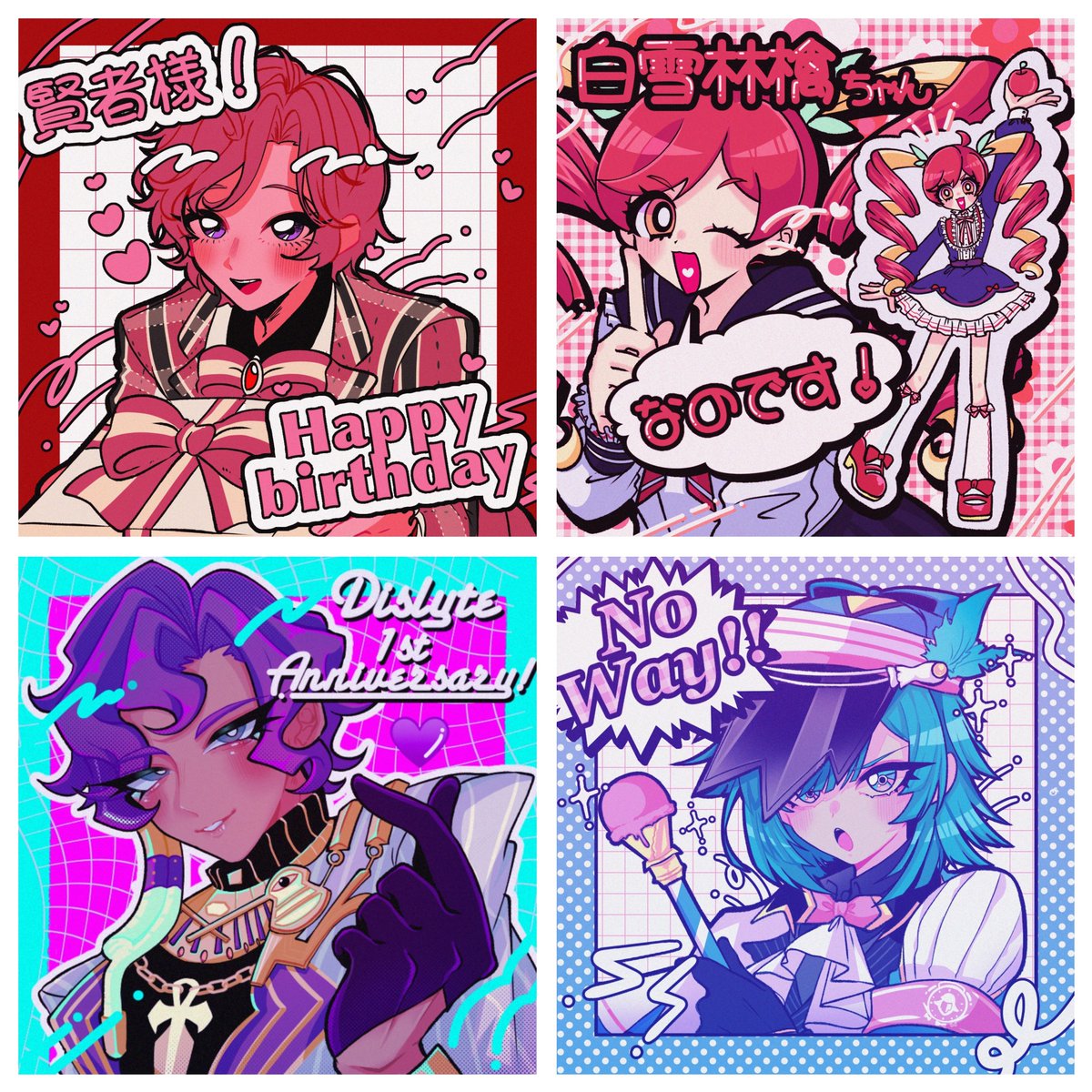 太陽☀︎skeb募集中 tweet media