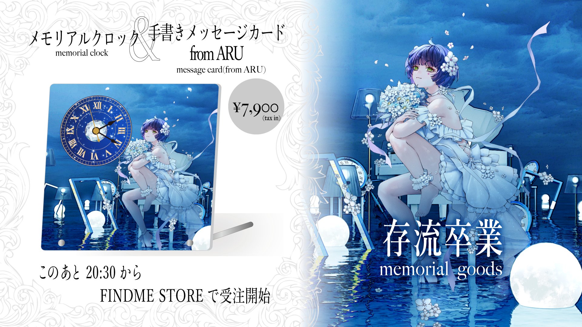 存流 -ᴀʀᴜ- (@ARU_virtual) / X 存流 -ᴀʀᴜ- (@ARU_virtual) / X