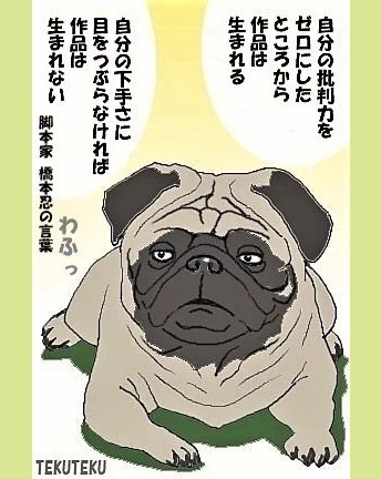 ただ自身への厳しさで言うとあまりに完璧を求め過ぎると自分へのダメ出しで前に進めなくなってしまうので楽しむ気持ちといいものに仕上げようとする真剣さのバランスが大事🎶 
