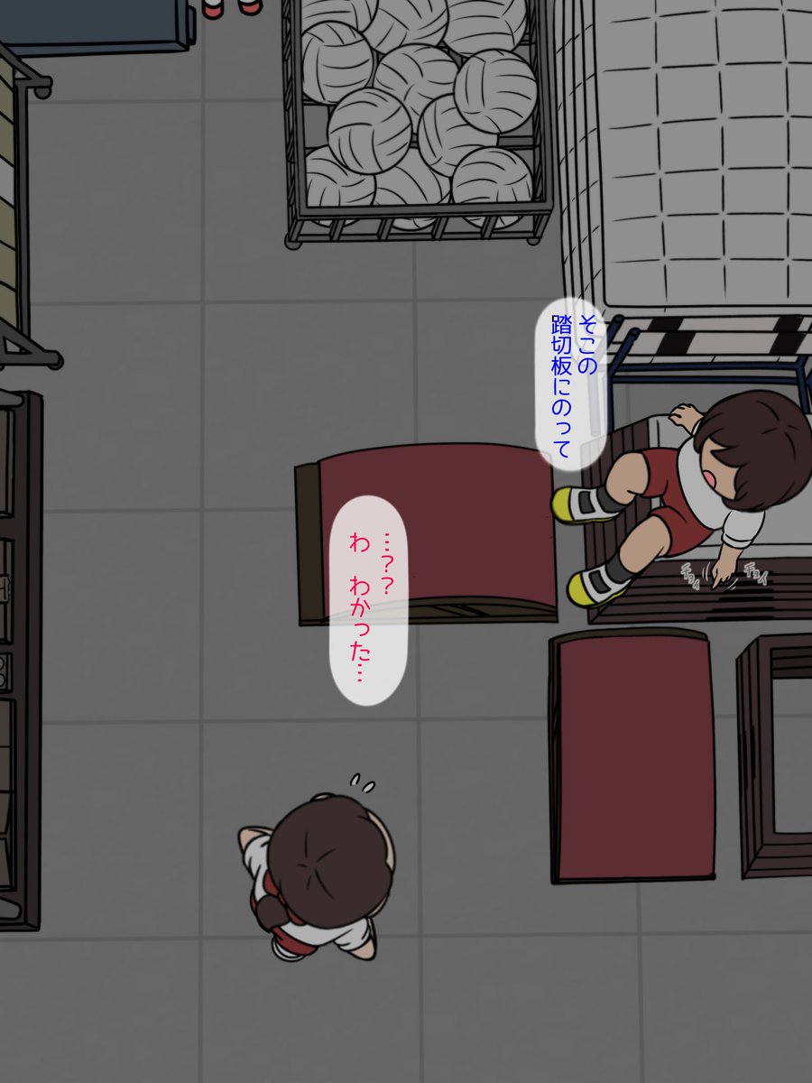 SpanKINGDOM4月号ただいまBoothとFantiaにて先行販売開始しました～  

体育倉庫で秘密裏にペンペンする成人男性と秘密裏にペンペンされる成人女性のm/fを寄稿しました。 
倉庫の天井裏に住み着く妖怪になった気持ちでお楽しみ下さい。 