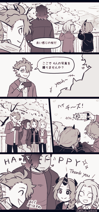 直前のやり取りとか(うろ覚え🥺 