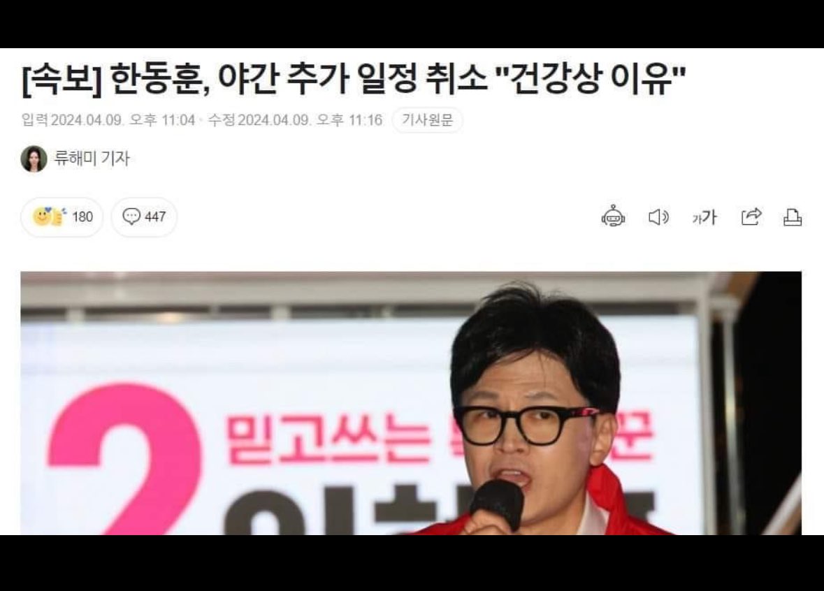 이쉑키…튈 준비하나?…ㅋㅋㅋㅋㅋㅋㅋㅋ
.