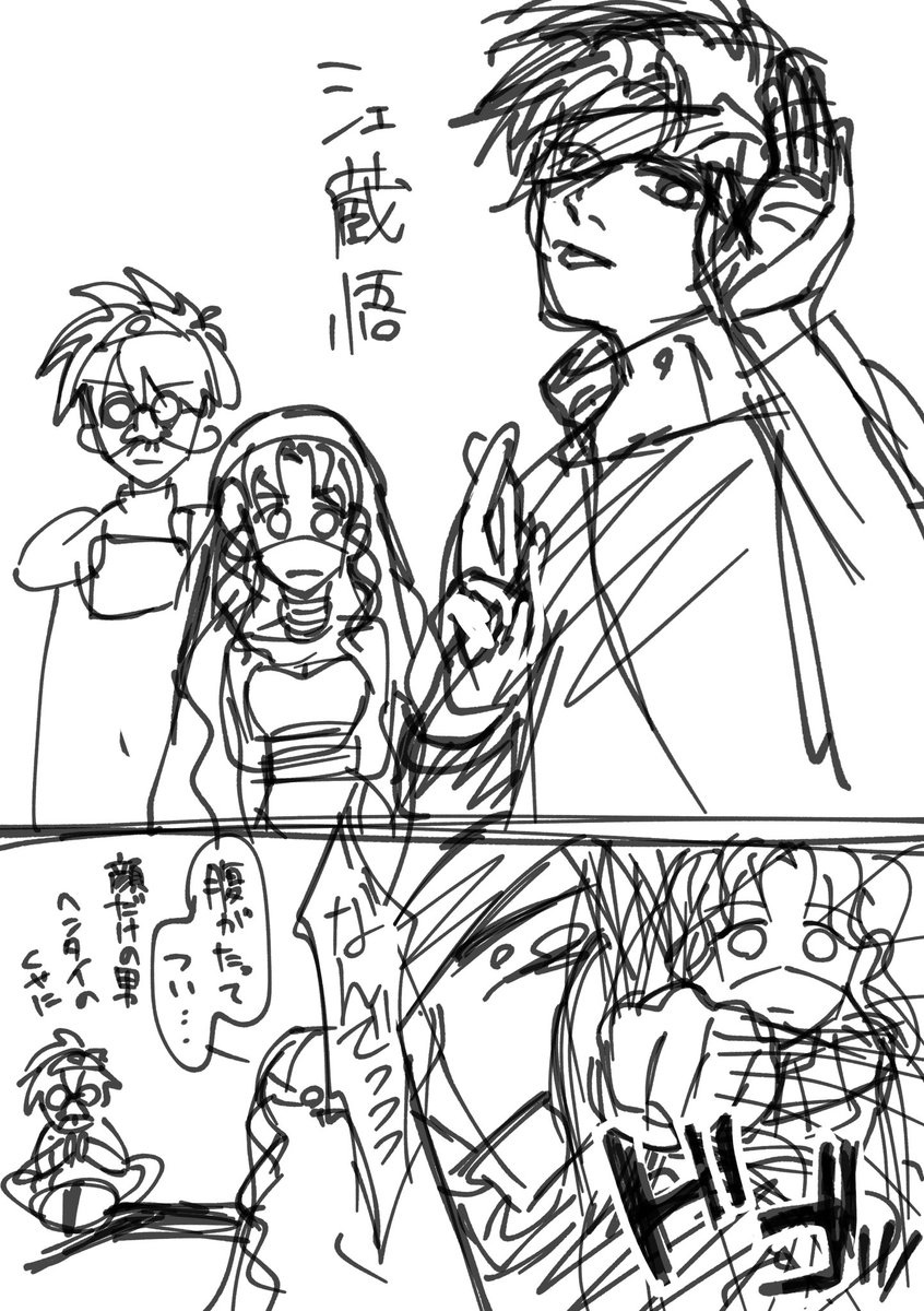 二三@新刊通販中 tweet media