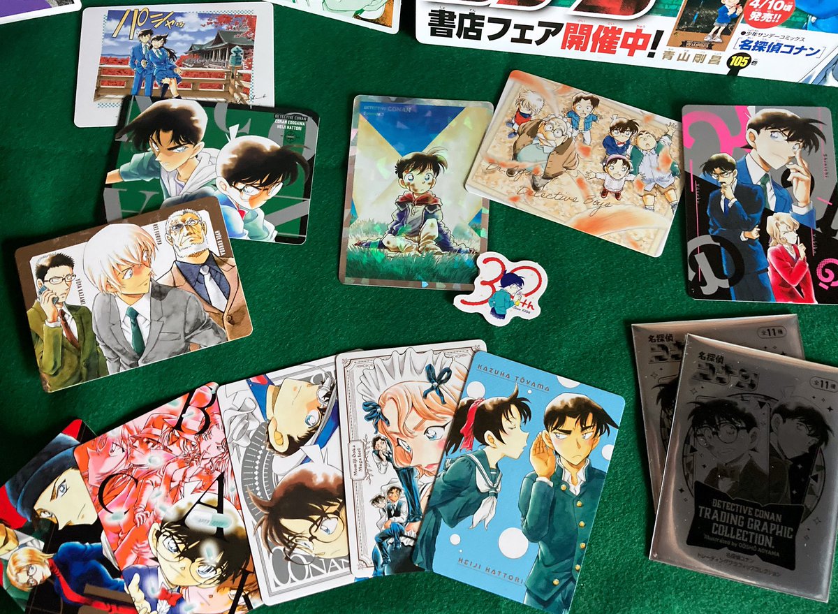 いま『名探偵コナン』のコミックスや関連商品を買うとトレーディング