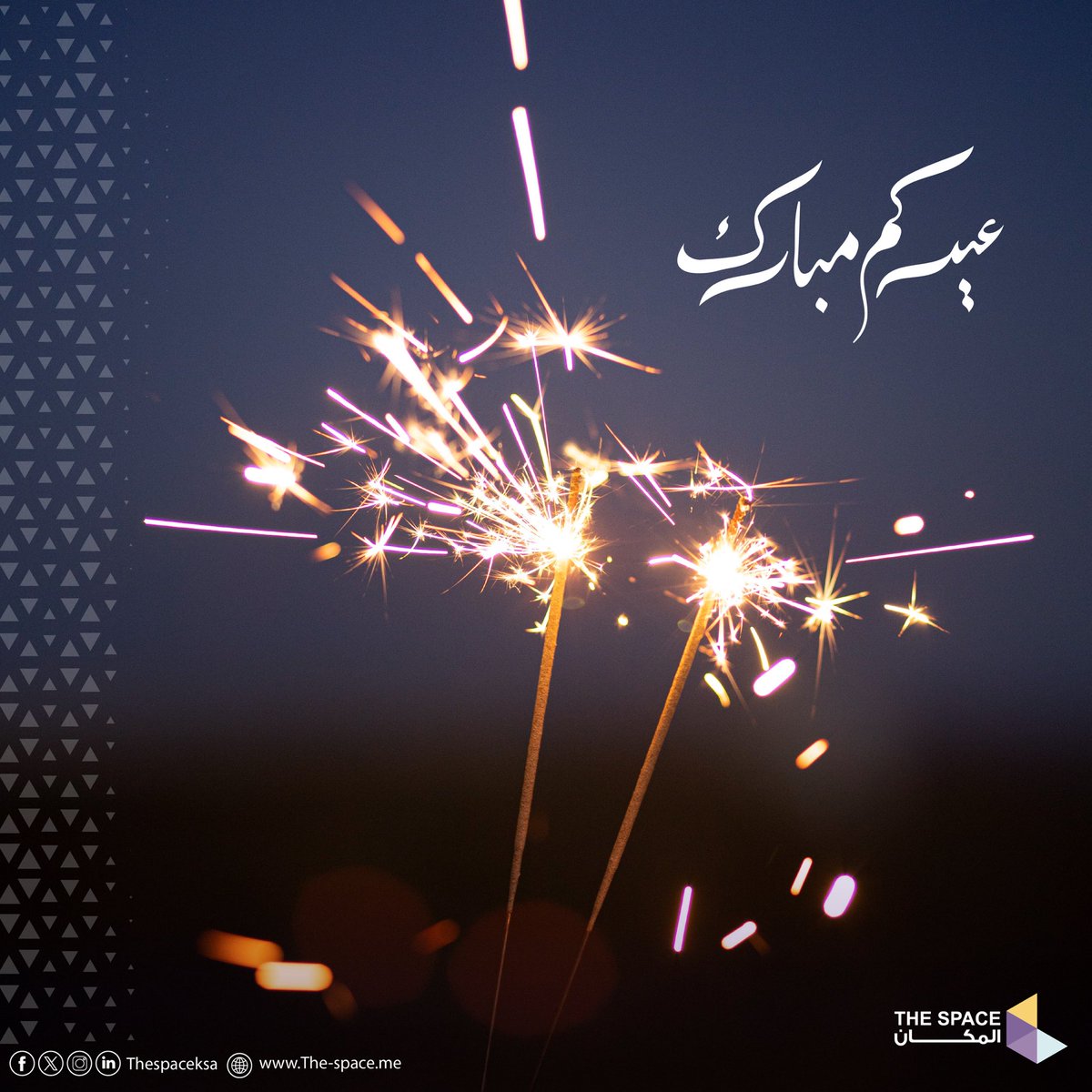 The Space | المكان tweet media