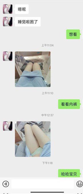 xiaotu2777's tweet photo. @meirds777 别再花几大百进门槛了，来这里微信小程序抽个反差小姐姐调教撩骚裸聊不香吗!!几块钱买不了吃亏上当!!十连抽必出精品哦!!! https://t.co/LNFzNYBtrf