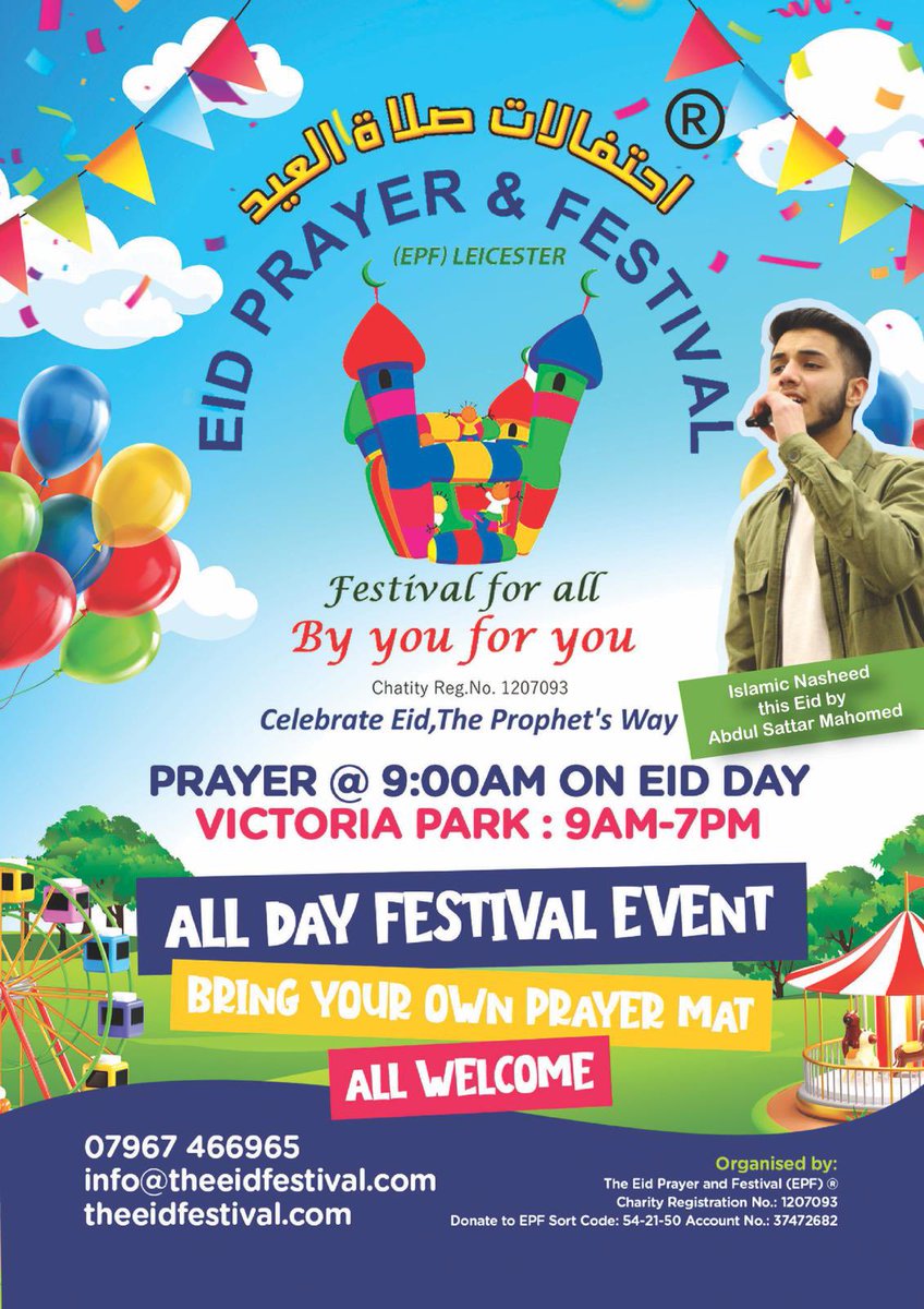 يسر الجمعية السعودية دعوتكم لصلاة #عيد_الفطر_المبارك و #احتفال الاهالي بمدينة #ليستر  Welcome everyone  ♥️ الساعة التاسعة صباحًا