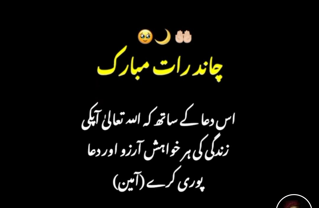 _SAD_HEART_U's tweet photo. #dubai
CHAND RAT MUBARAK SAB KO https://t.co/GPyQUh6hxC