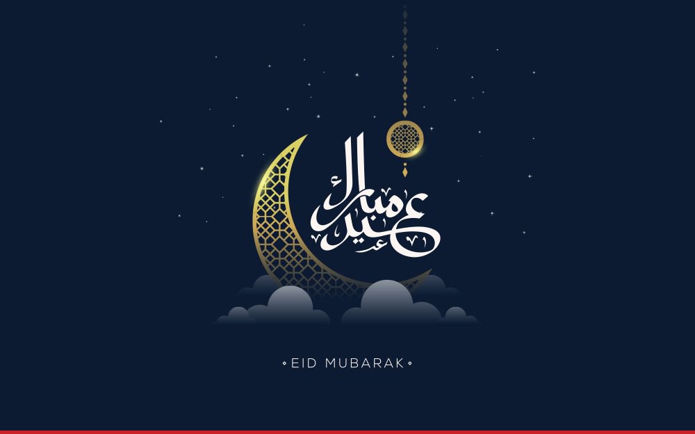 Eid Mubarak to all muslim friends and families. And a special 🙏 for the Palestinians! We shall not forget you!