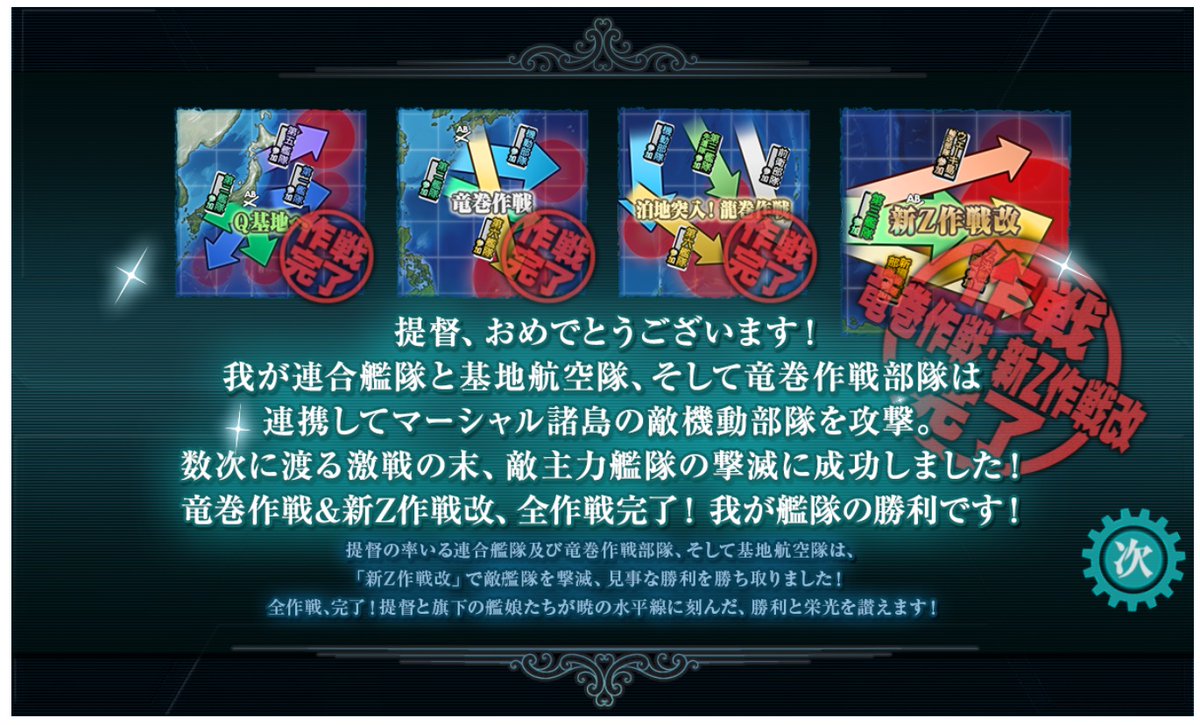 Torisriiche's tweet photo. 今回のイベントは無事オール甲にて終了。
次のイベントに向けて準備開始だ！ https://t.co/wFpabKS8US