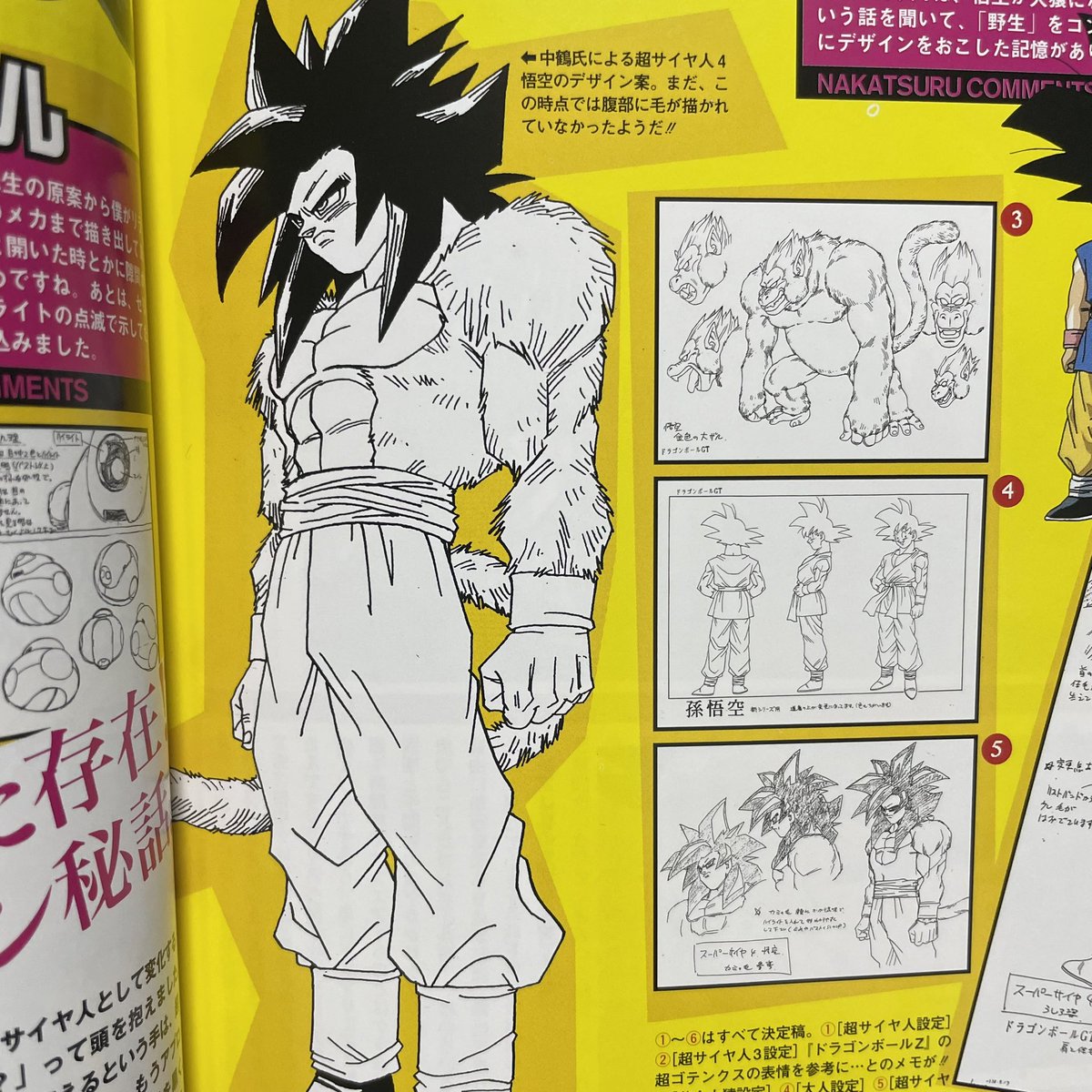 ドラゴンボール手書きイラスト　作成中 手書きイラスト 作成中 ドラゴンボール他